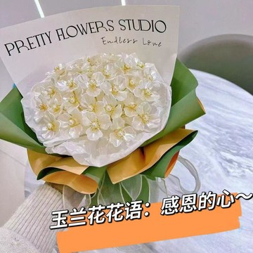 🎁母親節禮物🎁送給媽媽的禮物 母親節禮物玉蘭花材料包手工自制DIY手捧花仿真花送媽媽女朋友520