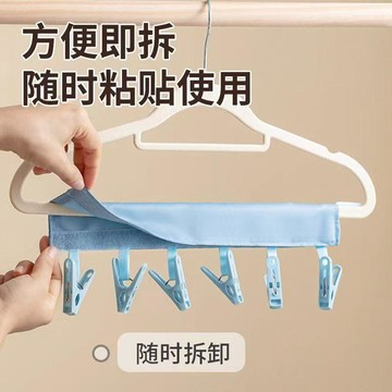創意便攜布藝衣架出差旅行可摺疊晾衣服夾子浴室可摺疊掛架曬衣夾