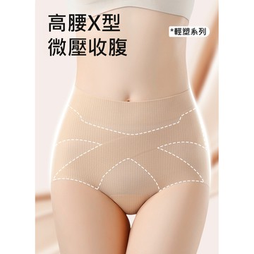 🌸台灣出貨🌸收腹褲 強力收腹 收小肚子 高腰三角褲 冰絲 無痕不卡檔 包臀內褲 塑身提臀 透氣三角褲