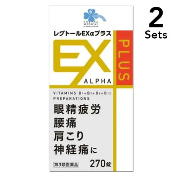 [ 2入組] [第3類醫藥品] Kurashirhythm Medical Regtol EX Alpha Plus 270 片