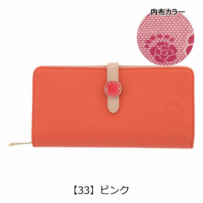 クレイサス] ブラン ラウンドファスナー長財布 レディース
