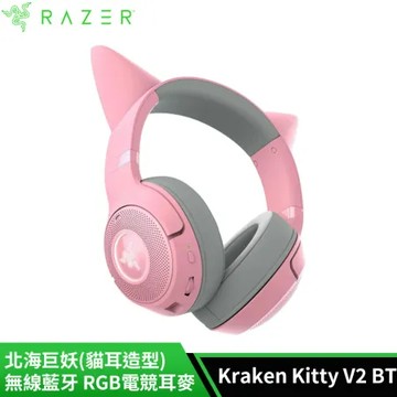 雷蛇Razer Kraken Kitty V2 BT Quartz 北海巨妖貓耳造型款 RGB無線藍牙電競耳麥(粉晶)