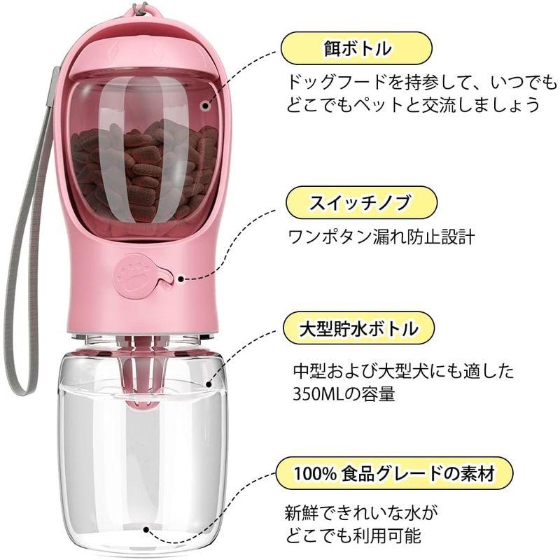 ウォーターノズル 水飲み器 ペット用給水器 給水ボトル 容量