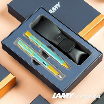 【LAMY】 鋼筆＋原子筆 /  SAFARI  經典雙入筆套禮盒 - 熱帶風情  限量 - 官方直營旗艦館