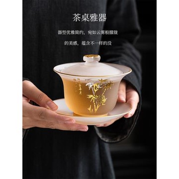 描金琉璃三才蓋碗茶杯家用中式功夫茶具茶碗帶蓋加厚不燙手泡茶器