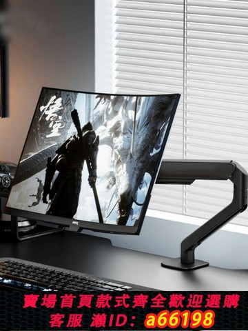 【台灣公司 可開發票】健樂吉顯示器電腦機械臂支架快裝免打孔可升降懸浮屏豎屏可旋轉