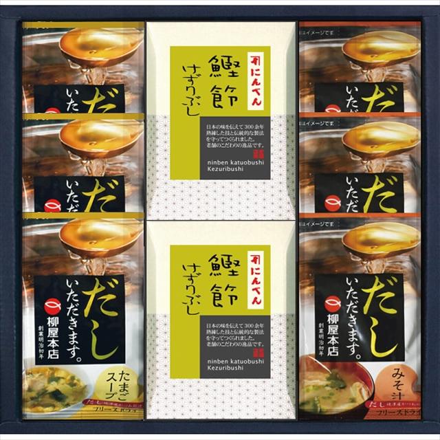 お歳暮 レトルト 惣菜 ギフト にんべん・フリーズドライスープギフト(M-A)   御歳暮 内祝い お返し プレゼント 惣菜セット お取り寄せ レトルト