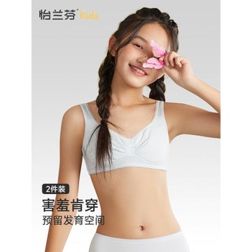 少女內衣發育期初中生高中生文胸青春期薄款女中學生大童胸罩夏季