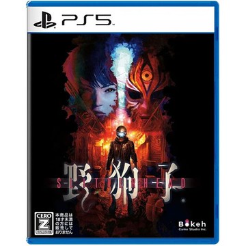 【PlayStation 5】PS5 野狗子：裂頭怪 Slitterhead《中文版》