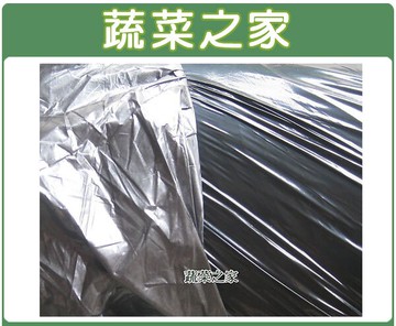 【蔬菜之家】銀黑布(草莓布)--共有4種規格