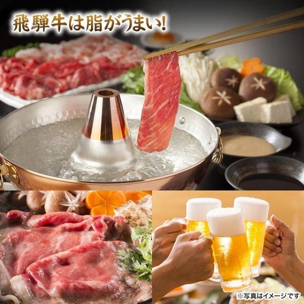  飛騨牛 A5 A4 ランク 牛肉 和牛 国産 ギフト しゃぶしゃぶ用 すき焼き用 牛 モモ 500g 3人前