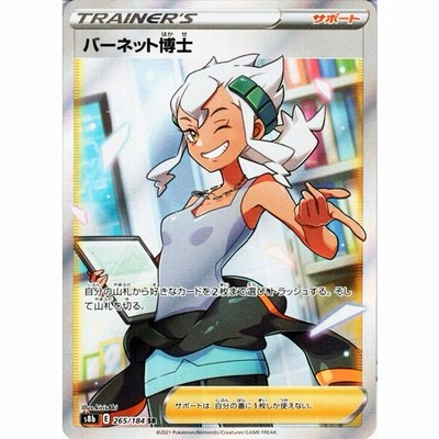 Amazon.co.jp: ポケモンカード s8b ハイクラスパック VMAX