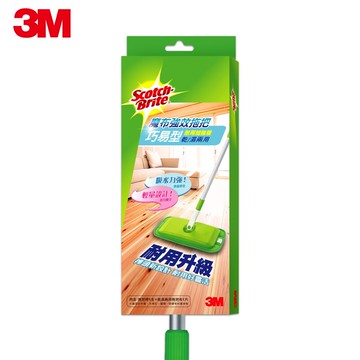 3M 魔布拖把-巧易型耐用加強版★3M 迎新送舊 ★299起免運