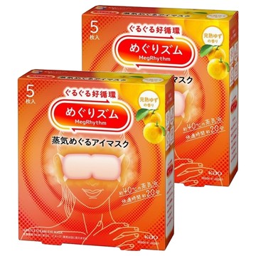 Kao 花王 MegRhythm 美舒律 蒸氣眼罩 日本柚子香  5個裝  2個