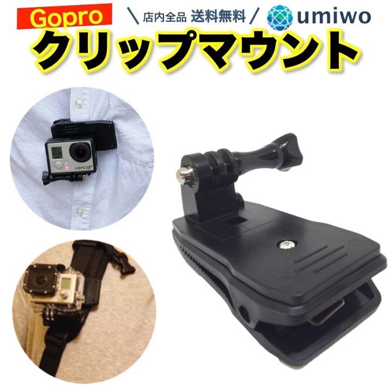 送料込み GOPRO アクションカメラ スポーツカム ウェアブルカメラ-