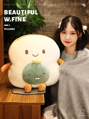 抱枕被子兩用辦公室女生可愛吐司面包靠墊沙發靠枕睡覺護腰午睡枕