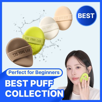 THE TOOL LAB Best Puff 4P (Aqua + Glow + Cover + Airy)