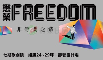 正七期TheLin林酒店 懋榮非等閑全社區最便宜｜台中市西屯區朝馬七街