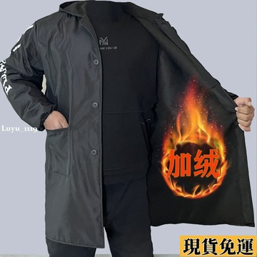 LUYU✈️限時下殺冬季加絨加厚罩衣防水防油男款圍裙工作服女干活加絨加厚女中長款大衣外套 秋冬男士外套 厚外套 防風外套
