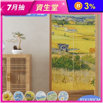 油畫風日式棉麻長門簾
