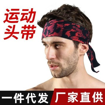 運動頭帶男女頭巾止汗吸汗護額跑步籃球健身導汗防汗束發帶TD005