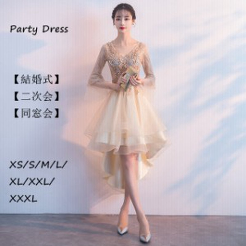 ウェディングドレス 結婚式ワンピース ブライズメイド きれいめ お呼ばれ 同窓会 謝恩会 結婚式 パーティードレス ゴールド色 通販 Lineポイント最大6 0 Get Lineショッピング