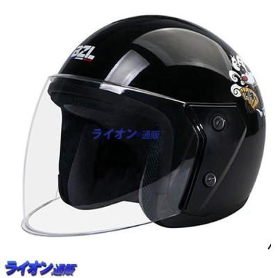 バイク用 レディース ヘルメットの通販 3 962件の検索結果 Lineショッピング