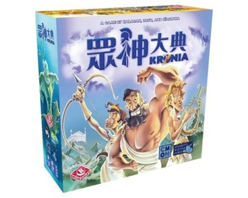 『高雄龐奇桌遊』 眾神大典 Kronia 繁體中文版 正版桌上遊戲專賣店