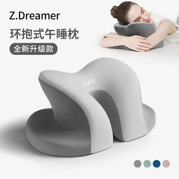 辦公室學校午睡枕大集結 工位趴睡枕 午睡神器  趴桌子 睡覺專用抱枕 午休枕頭 趴睡枕 趴枕 辦公室枕頭 睡覺抱枕頭