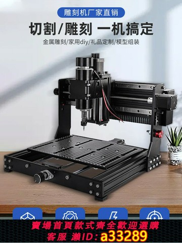 {可打統編 超低價}激光雕刻機小型便攜式打標機500w主軸CNC3020/max/plus數控切割機