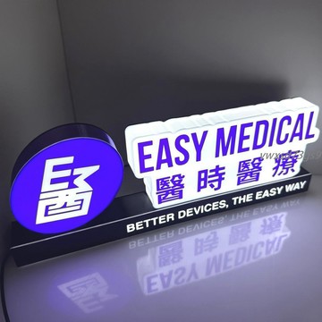 【繁體字/英文】客製化 燈箱 定製創意logo 桌面小擺件 立體發光可移動異性燈箱訂製