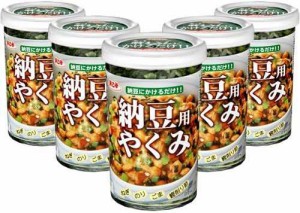 浜乙女 納豆用 やくみ 瓶入り 20g×5個