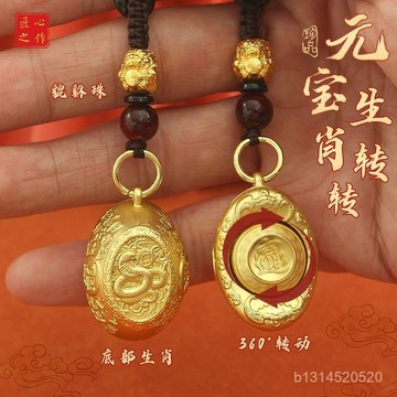 📣免運🔥臺灣出貨🔥十二生肖黃銅福袋聚寶盆轉轉鑰匙扣汽車日進鬥金招財掛件手把掛飾