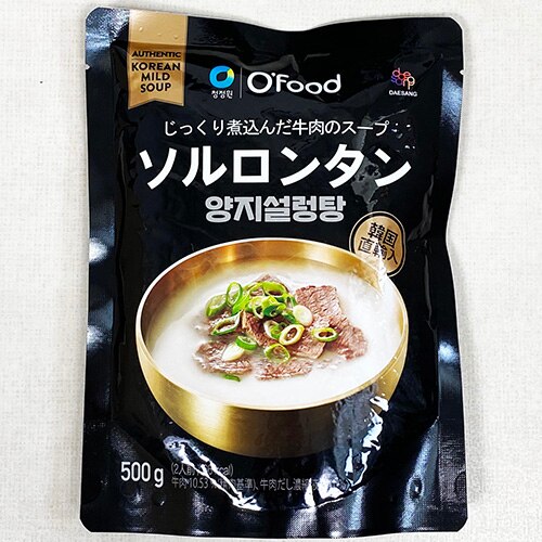 ソルロンタン 2人前 500g 韓国直輸入 じっくり煮込んだ牛肉のスープ 韓国 食品 食材 料理 調味料 簡単 韓国スープ