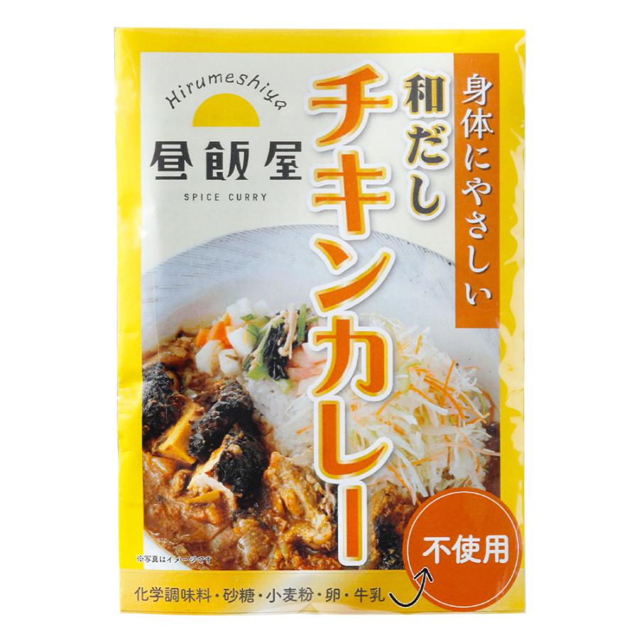 [1袋]昼飯屋 身体にやさしい 和だしチキンカレー 220g 送料無料