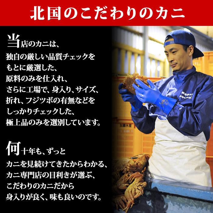 ズワイガニ カニしゃぶ 500g イクラの醤油漬け 80g x2個 海鮮 ギフト カニ ポーション いくら かに しゃぶしゃぶ