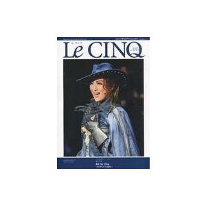 中古芸能雑誌 Le Cinq ル・サンク 2017年8月号