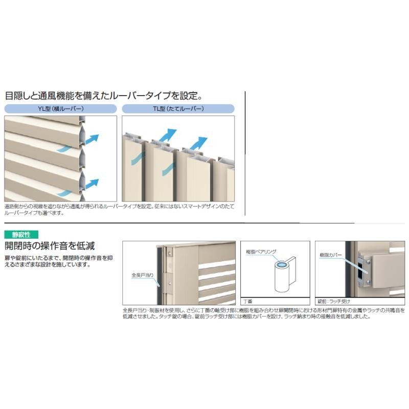 門扉 片開き 形材門扉 レジリア 門柱タイプ T1型 片開きセット(吊元左右兼用) 呼称：0814 三協アルミ 三協立山アルミ シンプル DIY 外構  アルミ モダン おしゃれ ガーデン DIY 塀 壁 囲い 境界 屋外 庭 玄関 可愛い かわいい クール 防犯 目隠し