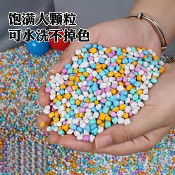 沙子玩具沙室內兒童仿瓷陶瓷五彩石決明子寶寶沙池沙灘套裝