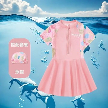 Healthy baby 新款兒童速干連體裙泳衣女童夏季小女孩游泳寶寶防曬泳裝送泳帽 兒童泳裝 泳衣 女童泳衣
