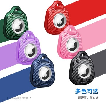 限時特賣🔥AirTag保護套蘋果airtags防丟器tag定位殻鑰匙扣追蹤器套硅膠防水