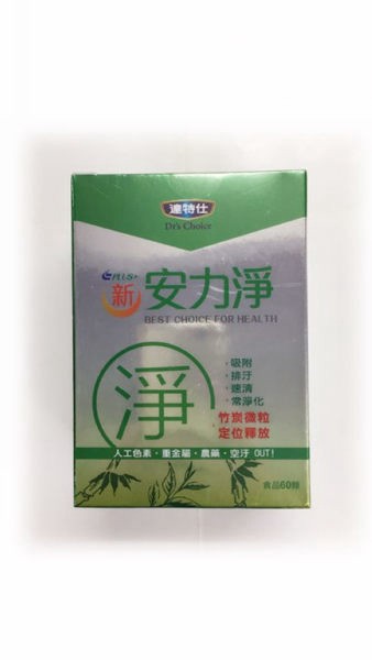 達特仕 新安力凈60粒 [橘子藥美麗]