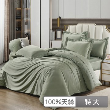 貝兒居家寢飾生活館 300織頂級日旅素色天絲四件式兩用被床包組 特大雙人 露春綠