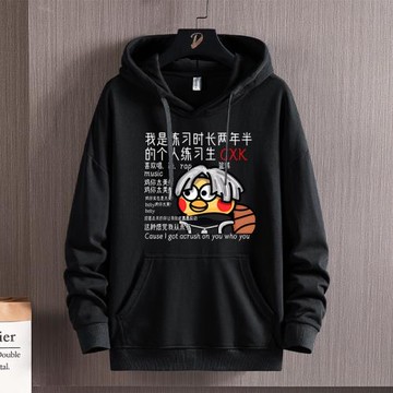 坤坤表情包連帽衛衣秋冬潮牌潮流ikun小黑子惡搞打籃球長袖上衣服