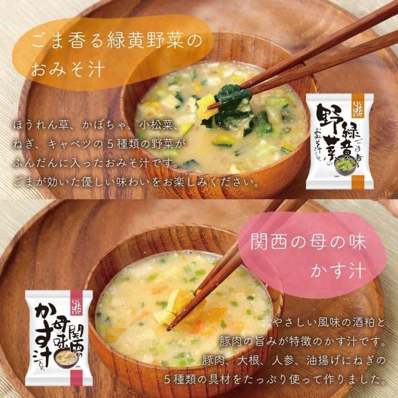 コスモス食品 フリーズドライ 味噌汁 6種類 30食入 しあわせ30食味わいセット