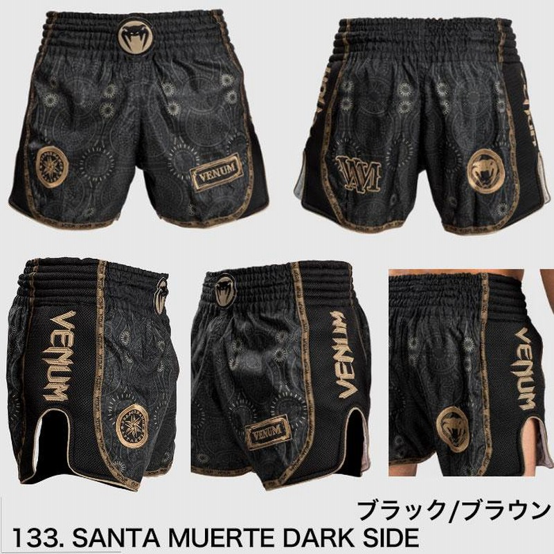 VENUM ベヌム キック パンツ ムエタイ パンツ ファイト ショーツ