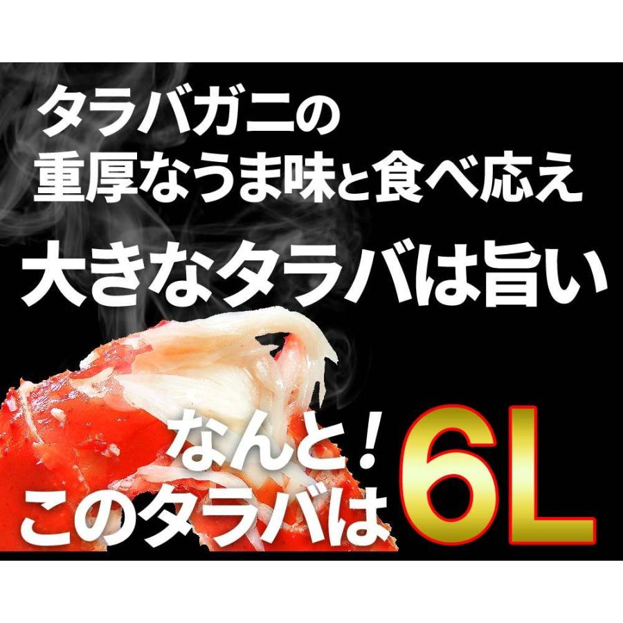 ギフト カニ タラバガニ かに 蟹 タラバ 刺身 生食OK 生タラバガニ 6kg (1kg×6個) カット済 無添加 化粧箱入 生 海鮮 送料無料 セール グルメ