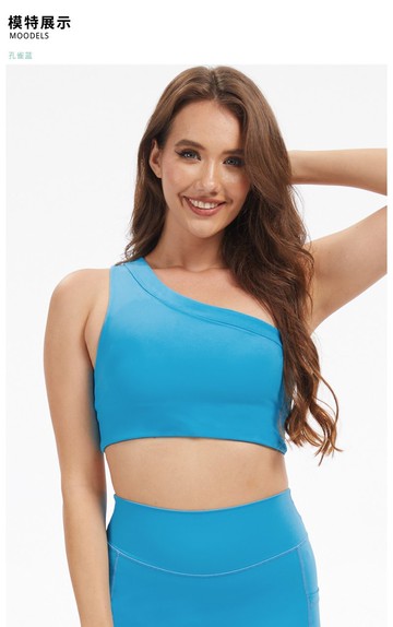 【SILVERWIND】HeyCloud純色運動單肩外穿背心速乾跑步健身文胸女