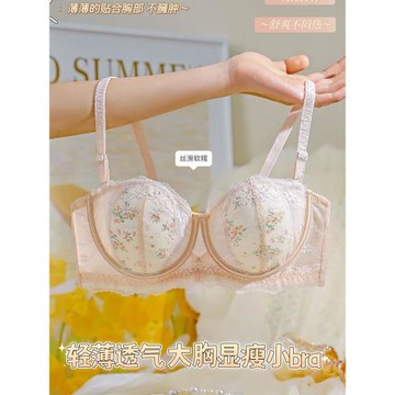 無肩帶抹胸內衣女夏季薄款大胸顯小半杯上托防下垂軟鋼圈承托胸罩