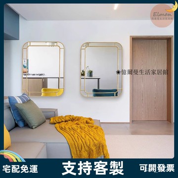 支持客製/鏡 鏡子 浴鏡 智能鏡 玄關鏡 裝飾鏡 歐式方形裝飾鏡 酒店輕奢燈帶防霧浴室鏡 化妝鏡 玄關金色壁掛鏡